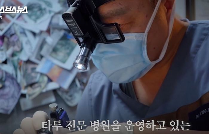 국내 최초 의사 타투이스트가 돈 안받고 시술해도 행복한 이유