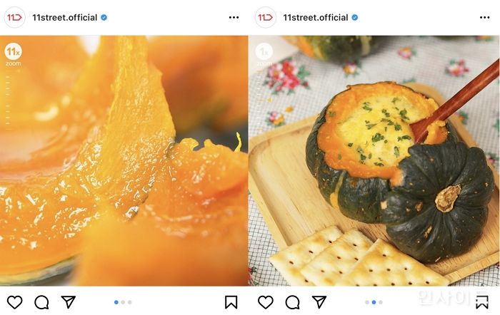 11번가, ‘2020 한국PR대상’ 온라인PR 부문 최우수상 수상