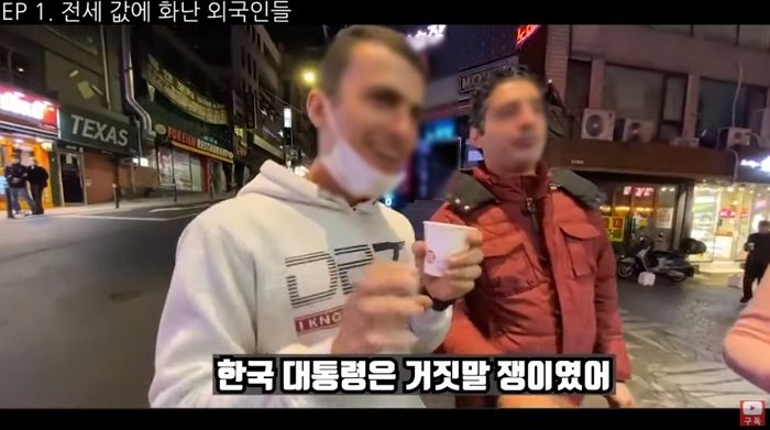 “전셋값 때문에 귀국하게 생겼어”…이태원서 문 대통령 사진 본 외국인들의 반응