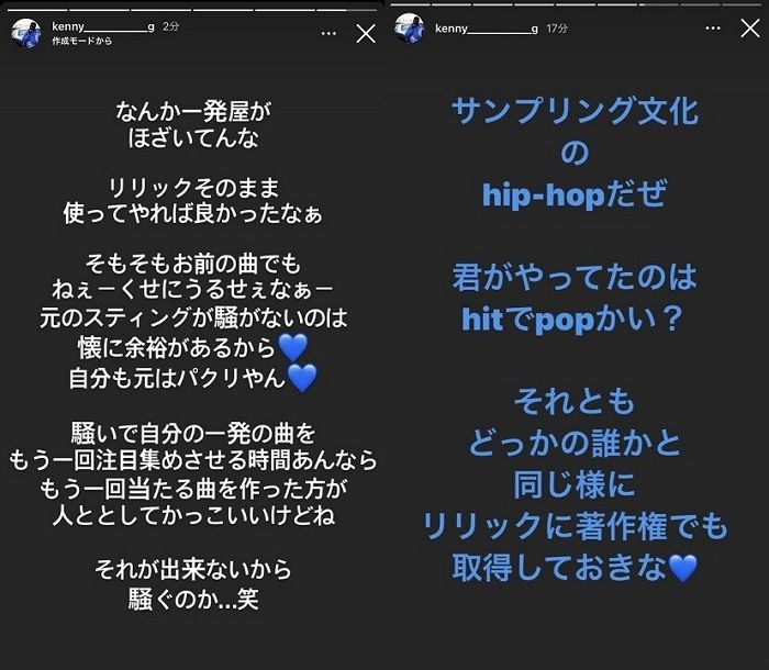 싸이월드 장악했던 ‘프리스타일-Y’ 똑같이 표절한 일본 래퍼가 내놓은 뻔뻔한 변명 (영상)