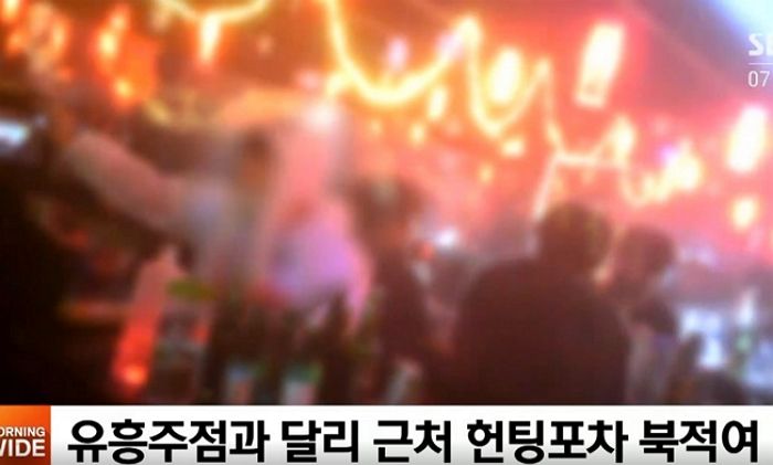 밤마다 ‘헌팅포차’ 모여 마스크 벗고 ‘부비부비’하는 청춘들 (영상)