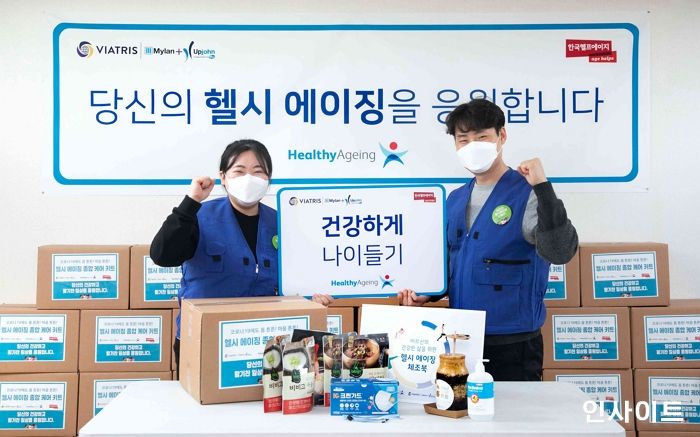 한국화이자업존, 저소득 어르신의 건강 관리 위한 ‘헬시 에이징 종합 케어 키트’ 후원