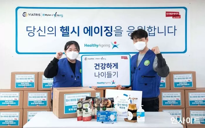 라이프종합관리 이미지