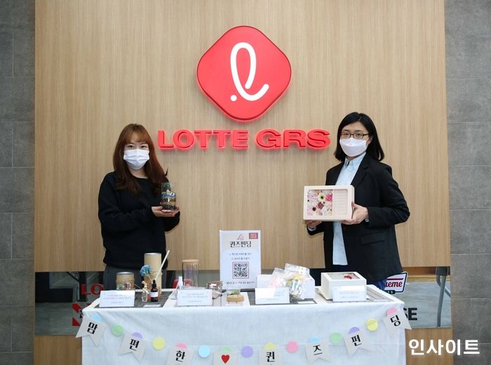 롯데GRS, 미혼한부모 지원 위한 ‘MOM 편한 퀸즈펀딩’ 성료