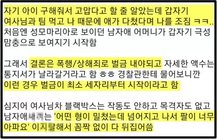 인사이트