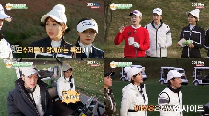 한영, ‘러브샷’서 훈훈함 넘치는 팀장 면모 ‘폭풍 리액션’