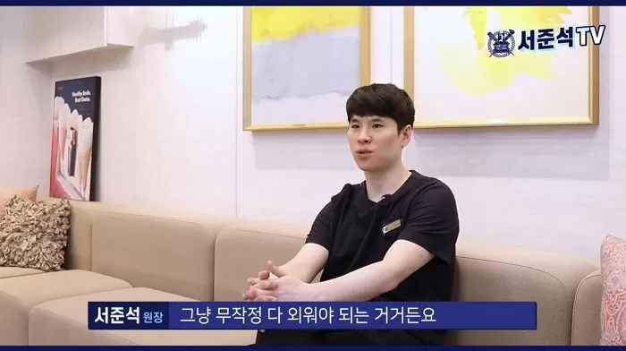 인사이트