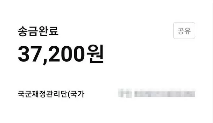 군생활 때 3만원 더 줬다”···전역한 군인들 상대로 월급 반환 소송하는 국방부 - 인사이트