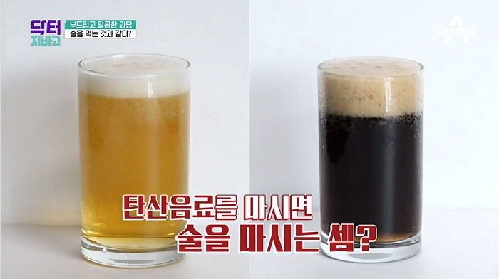 “콜라 한 잔은 맥주 한 잔 마시는 것과 똑같다”...톡쏘는 달달 탄산음료의 충격적인 ‘진실’