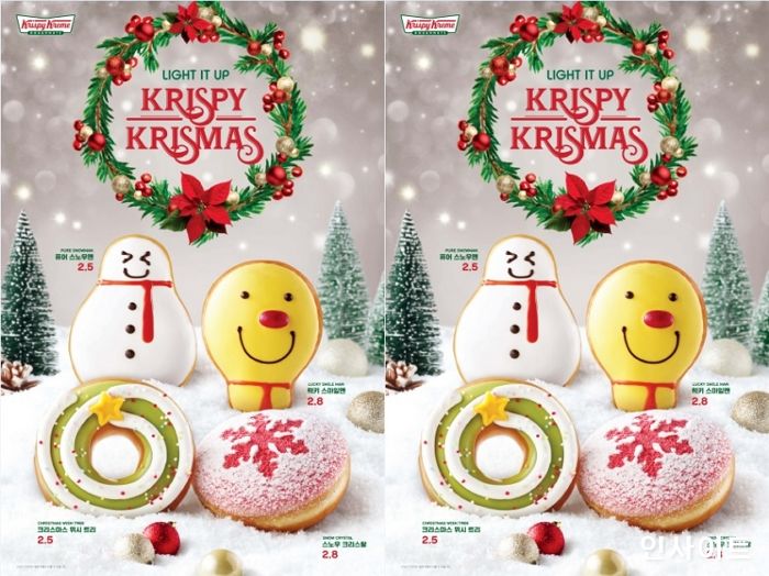 크리스피크림 도넛, ‘크리스마스 도넛’ 한정 판매