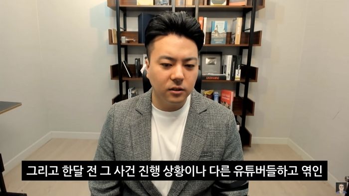 ‘가짜 사나이’ 로건 교관 사생활 폭로 후 한 달 만에 유튜브 복귀한 정배우 (영상)