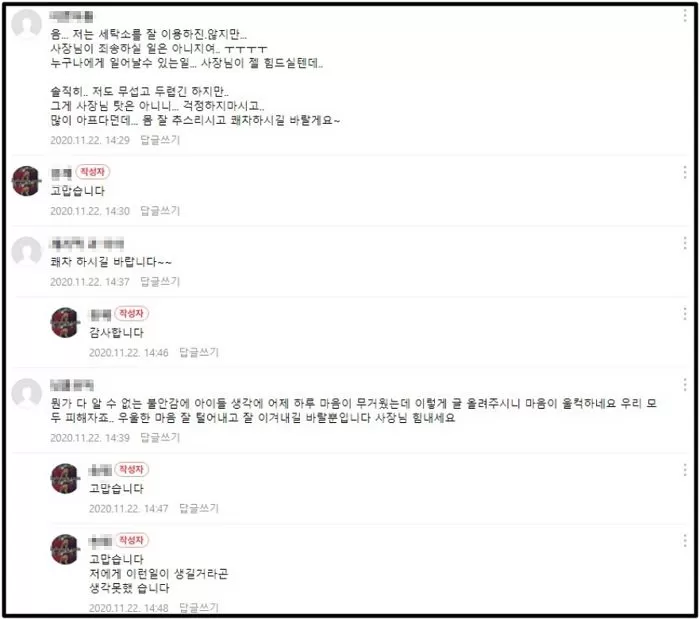 인사이트