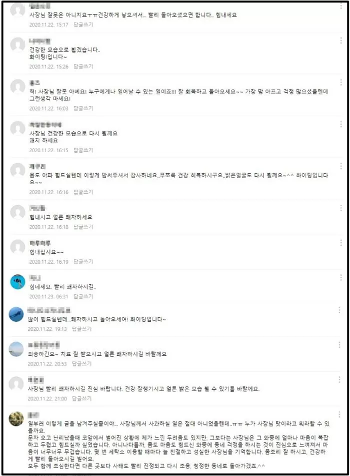 인사이트