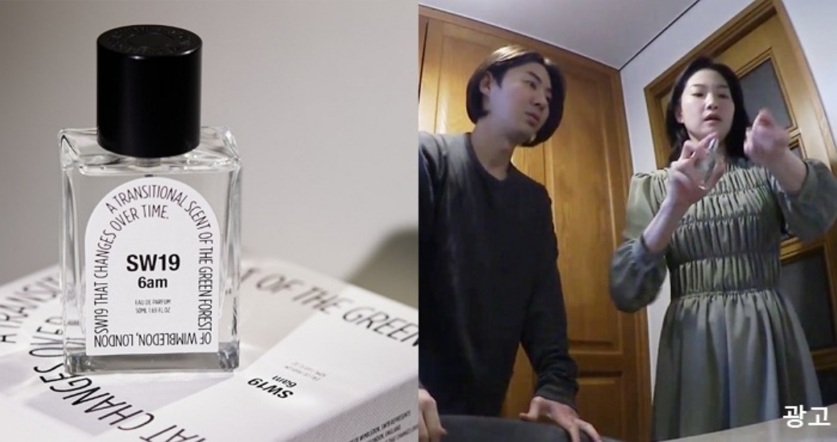 “숲 속에 온 것 같은 향”…동상이몽 전진♥류이서가 반한 향수 SW19
