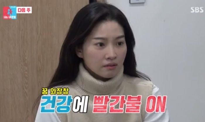 류이서 ‘난임’ 확률 더 높아졌다는 말에 안절부절 못하는 ‘아내 바보’ 전진 (영상)