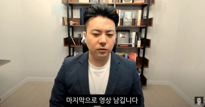 “구독 취소 때문에 사과하지 않았다”···‘로건 논란’ 사과에 대한 정배우의 입장 (영상)