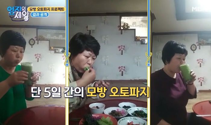 굶지 않고 5일 만에 ‘3kg’ 뺄 수 있게 도와주는 마법의 ‘오토파지 주스’ (영상)