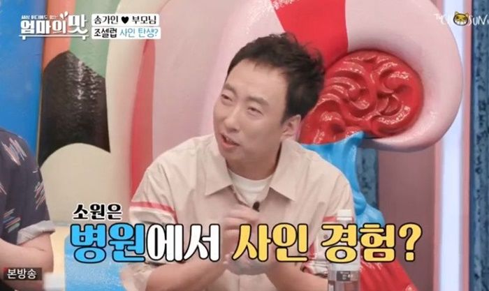 “함소원 ‘성형’ 전에 만났어도 결혼했겠냐”는 질문에 아무 말도 못한 진화