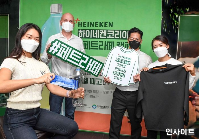 하이네켄코리아, 투명페트병이 지닌 가치 알리는 환경캠페인 진행