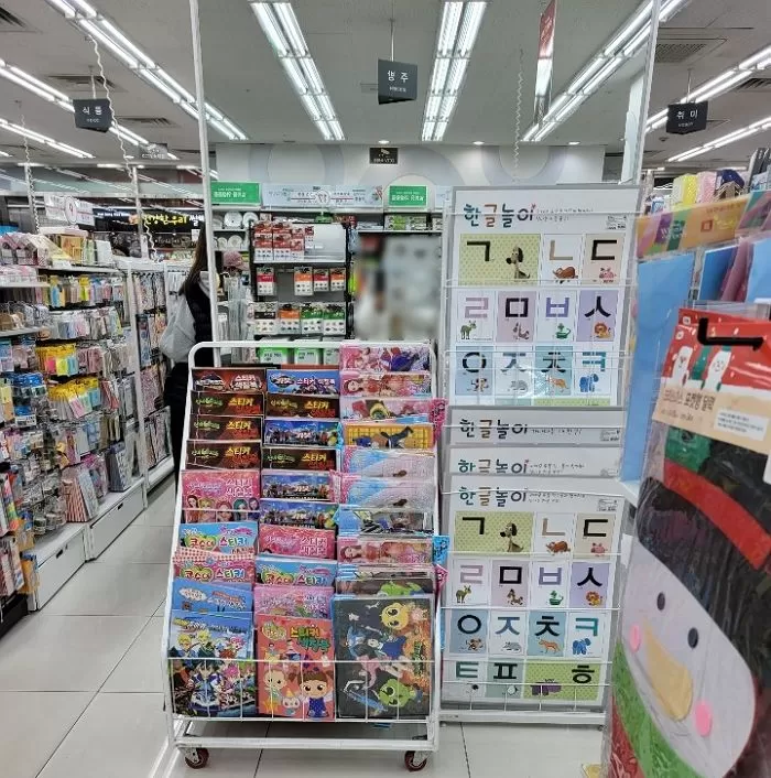 인사이트
