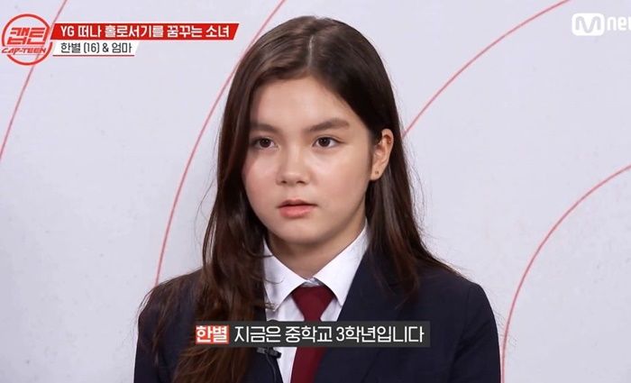 양현석에 극찬 받아 YG 들어갔는데 ‘데뷔’ 못하고 나온 ‘K팝스타 출신’ 한별 실력 (영상)