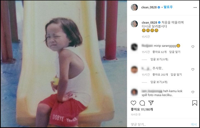 사랑이랑 똑 닮아 도플갱어 아니냐고 난리 난 김세정 과거 사진