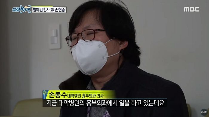 “갑작스러운 사고로 ‘뇌사’ 판정받은 동생, 의사 형은 ‘장기기증’을 선택했다”