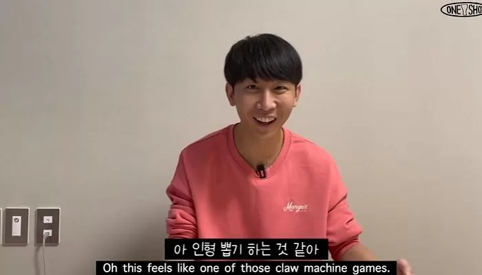 인사이트