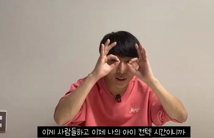 인사이트