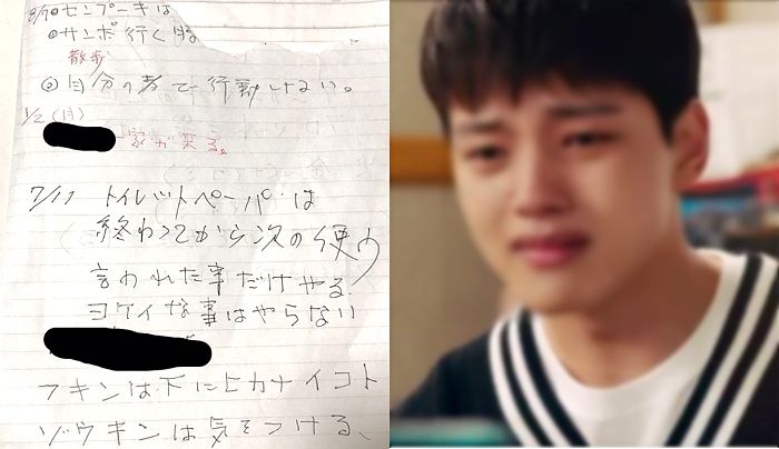 “시키는 것만 하기”...치매 앓다 돌아가신 아버지의 ‘일기장’ 발견하고 펑펑 운 아들