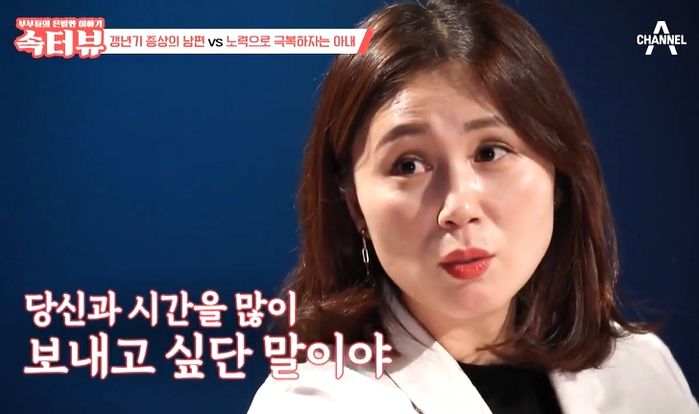 “너무 안 해서 나 바람나면 어쩌려 그래”···아내 경고에도 받아들이겠다 답한 ‘무성욕자’(?) 남편