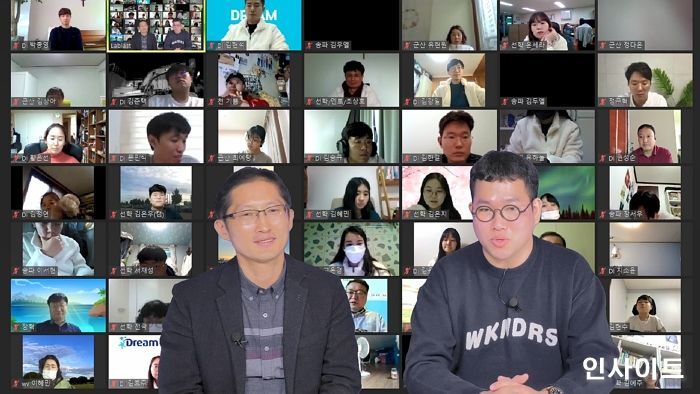 월드비전-두산인프라코어, ‘2020 드림스쿨 홈커밍데이’ 성료