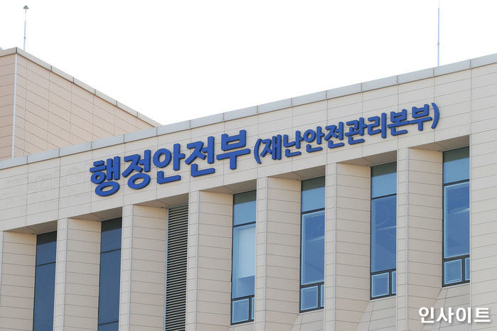 “하루 1시간 일하고 월급 180만원 받았다”…정부가 만든 공공 일자리 후기