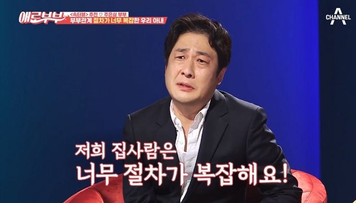 “섹스 전용 매트리스·이불 따로 있어”···아내 ‘결벽증’ 때문에 성관계 준비만 ‘30분’ 걸린다 토로한 남성