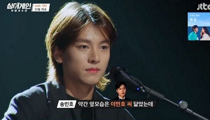 ‘조각 미남’ 이민호X김진우 닮았는데 ‘가창력’도 완벽해 시청자 소름 돋게 만든 무명가수 (영상)