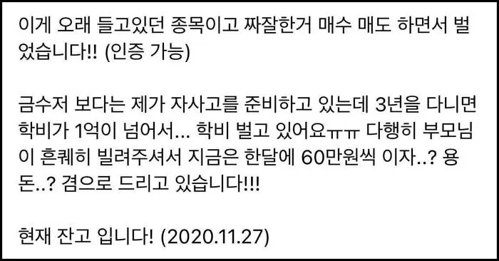 인사이트