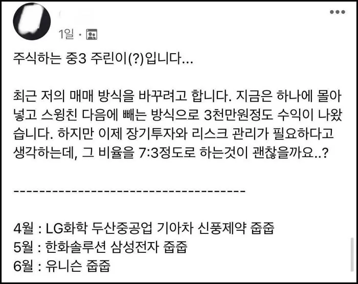 인사이트