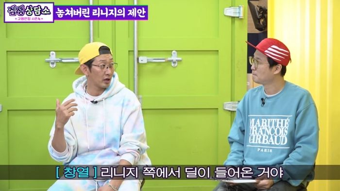 20년 전 엔씨소프트 ‘주식’ 준다는 택진이형 제안 거절한 DJ DOC 김창렬의 후회 (영상)