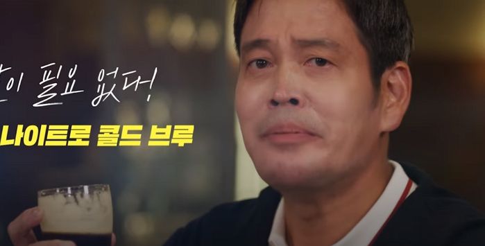 ‘스벅 찐덕후’ 신세계 정용진 부회장이 공개한 스타벅스 ‘최애’ 메뉴 4가지 (영상)