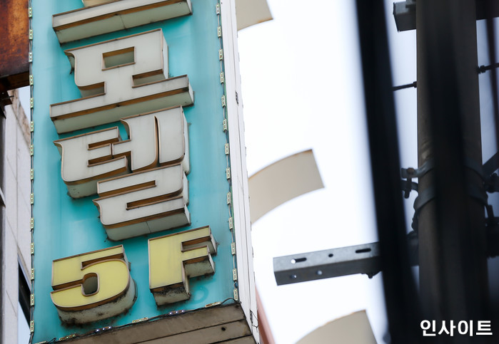 인사이트 / 사진=인사이트