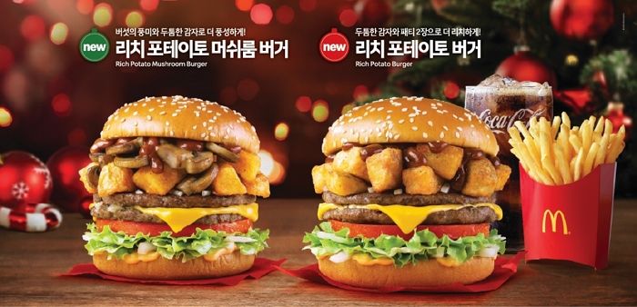 맥도날드 크리스마스 신상 버거 먹고 ‘세젤예’ 스노우볼 득템하는 방법