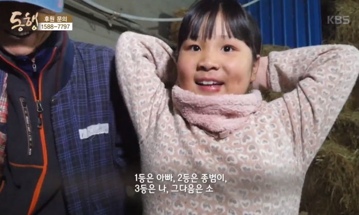 뇌성마비 아빠를 친구에게 당당하게 소개했던 9살 수연이의 4년 뒤 근황