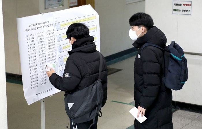 “96점도 2등급이다” 난이도 너무 쉬워 상위권 학생들 ‘피’ 볼 거라는 수학 가형