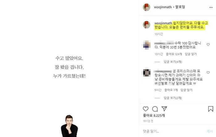 인사이트
