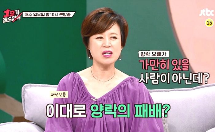 “먼저 외모 비하 당했는데”···철구 왜 저격하냐며 ‘철빡이’들에 욕먹고 결국 SNS 글 내린 박미선