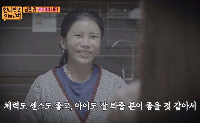 “예쁘고 젊은 베이비시터와 단둘이 외식하는 남편, 불안한데 제가 이상한가요?” (영상)