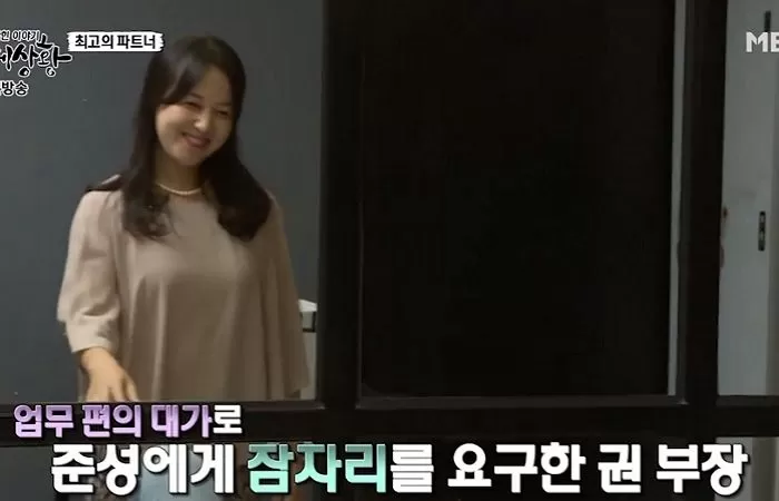 인사이트