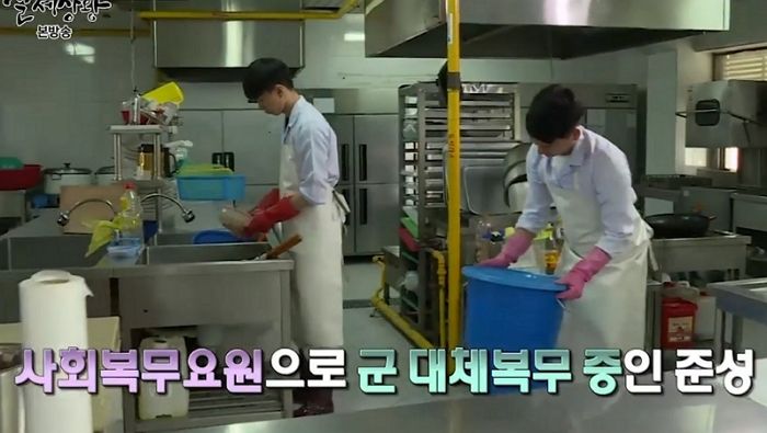 “쉬운 업무만 시켜 달라”며 공무원 유부녀와 ‘잠자리 계약’ 맺은 공익요원