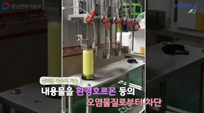 인사이트
