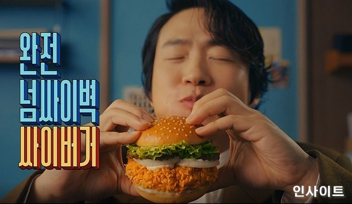 맘스터치, ‘두유노우 싸이버거?’ 광고 캠페인 방영한다